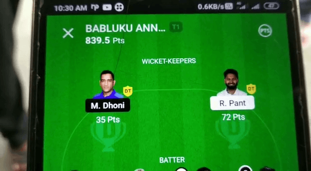 DREAM 11 से PLUMBER मिस्त्री बबलू मंडल का सपना हुआ पूरा