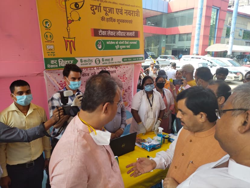 राजधानी पटना समेत बिहार के सभी जिलों के प्रमुख पंडाल में कोरोना टीका का इंतजाम
