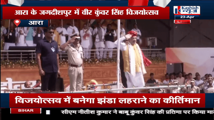 विजयोत्सव समारोह में शामिल हुए गृहमंत्री अमित शाह ..77700 लोगों ने एक साथ तिरंगा लहराकर पाकिस्तान का रिकार्ड तोड़ा.