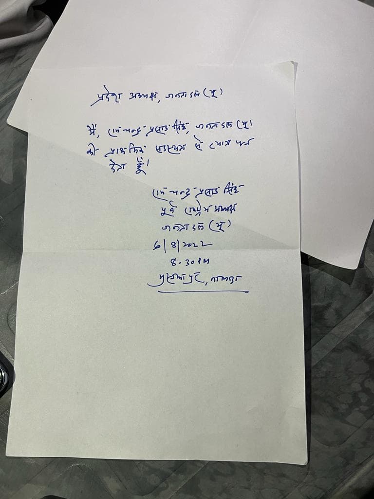 RCP सिंह का पार्टी से इस्तीफ़ा, नीतीश को कहा टाटा - बाय बाय
