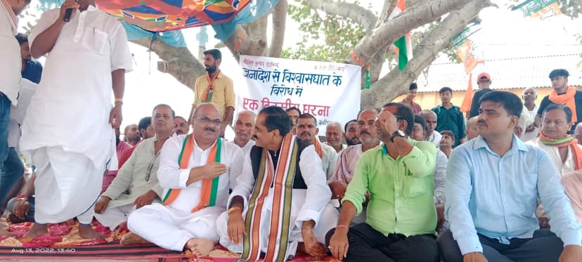 सांसद और पार्टी MLC भी रहे शामिल, नीतीश सरकार के खिलाफ बोला हमला