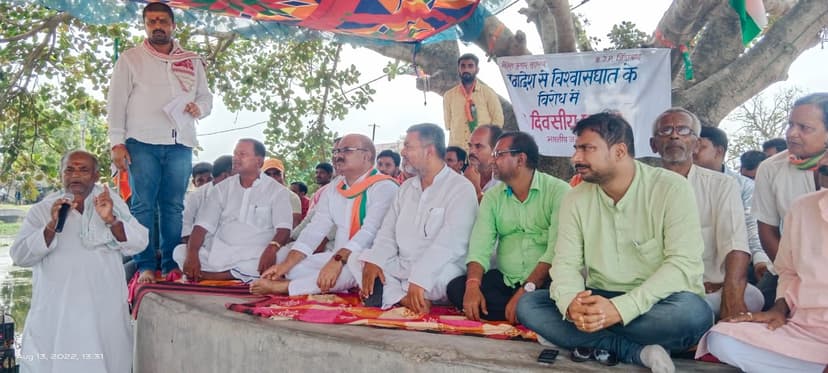 सांसद और पार्टी MLC भी रहे शामिल, नीतीश सरकार के खिलाफ बोला हमला