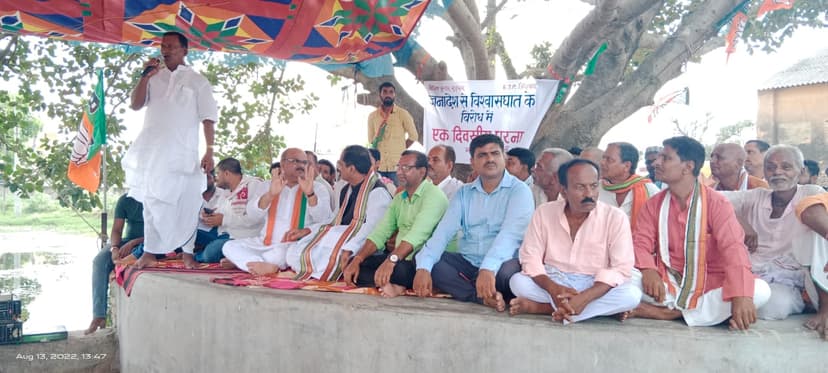 सांसद और पार्टी MLC भी रहे शामिल, नीतीश सरकार के खिलाफ बोला हमला