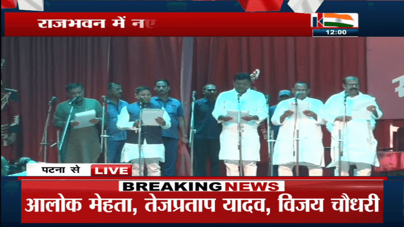 CM,DY.CM और पूर्व CM की मौजूदगी में राज्यपाल फागू चौहान ने नए मंत्रियों को दिलाई शपथ..
