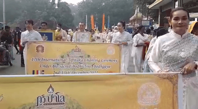 बोधगया में दिखी सांस्कृतिक विविधता.. PHOTO के जरिए देखिए कुछ झलकियां...