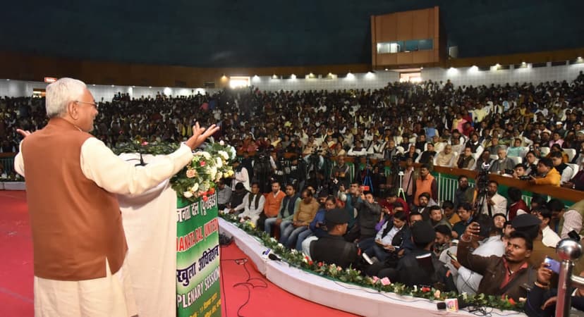 JDU खुला अधिवेशन में खुलकर बोले CM नीतीश..विरोधियों के साथ सहयोगियों पर भी तंज..