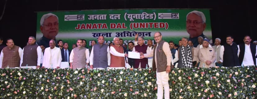 JDU खुला अधिवेशन में खुलकर बोले CM नीतीश..विरोधियों के साथ सहयोगियों पर भी तंज..