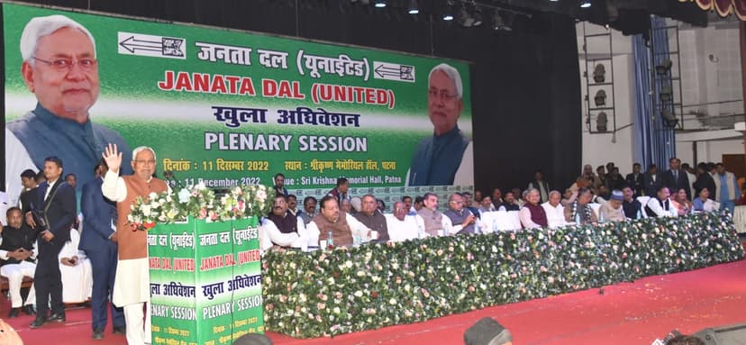 JDU खुला अधिवेशन में खुलकर बोले CM नीतीश..विरोधियों के साथ सहयोगियों पर भी तंज..