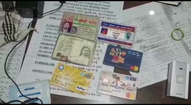 मैगजीन और कारतूस समेत कई फर्जी आईडी के साथ यात्री गिरफ्तार