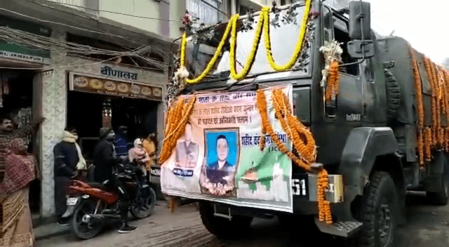 शहीद चंदन अमर रहे के नारों से गूंजा खगड़िया का गोगरी..अंतिम यात्रा में उमड़ा जनसैलाब..