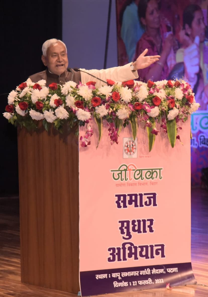 सर्वांगीण विकास के साथ ही समाज सुधार अभियान भी जरूरी..नशा मुक्ति ,दहेज प्रथा और बाल विवाह समाज के लिए अभिशाप