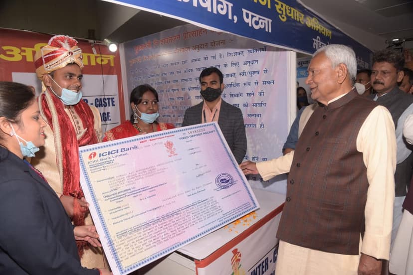 PATNA के बापू सभागार में समाज सुधार अभियान,CM नीतीश के साथ ही कई मंत्री और अधिकारी मौजुद