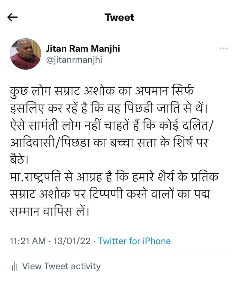 सम्राट अशोक बहाना है, वोटबैंक की सियासत चमकाना है !