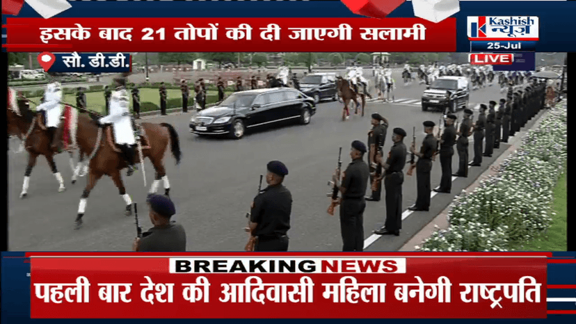 मैं द्रौपदी मुर्मू शपथ लेती हूं कि ..