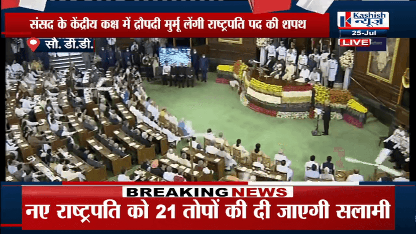 मैं द्रौपदी मुर्मू शपथ लेती हूं कि ..