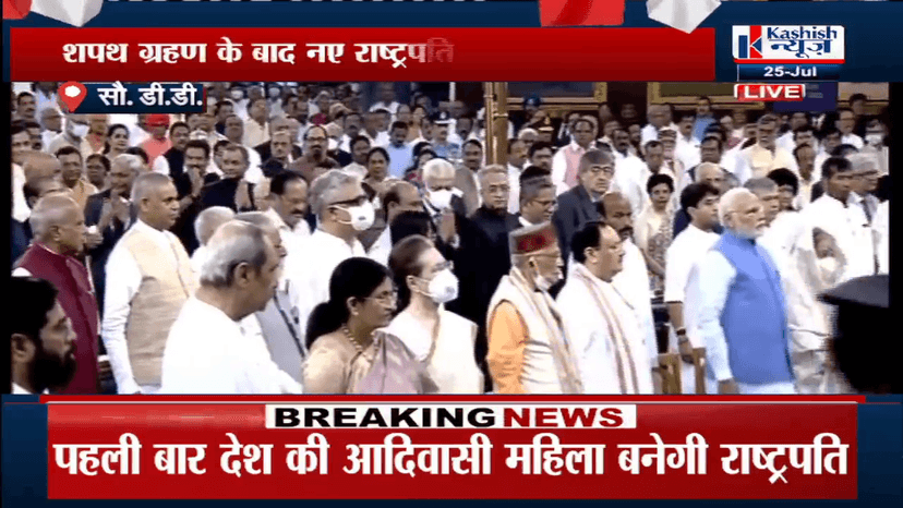 मैं द्रौपदी मुर्मू शपथ लेती हूं कि ..