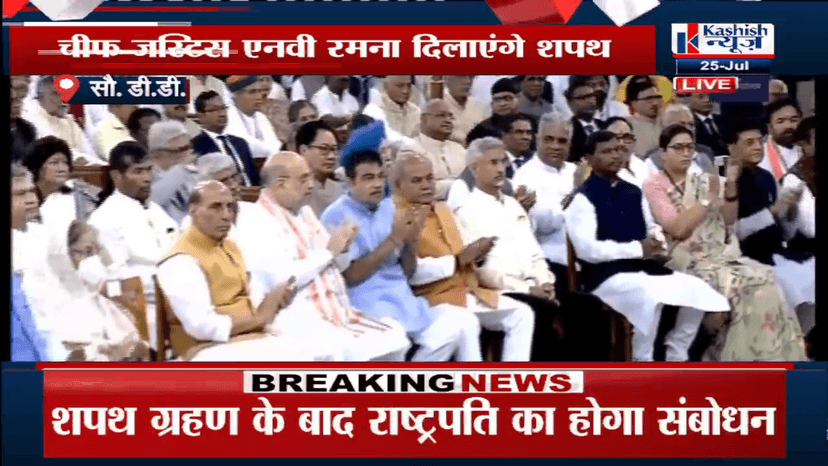 मैं द्रौपदी मुर्मू शपथ लेती हूं कि ..