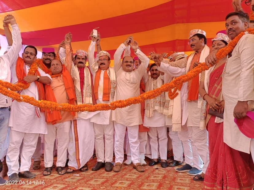 गरीब कल्याण जनसभा का आयोजन, BJP नेताओं ने गिनाईं उपलब्धियां
