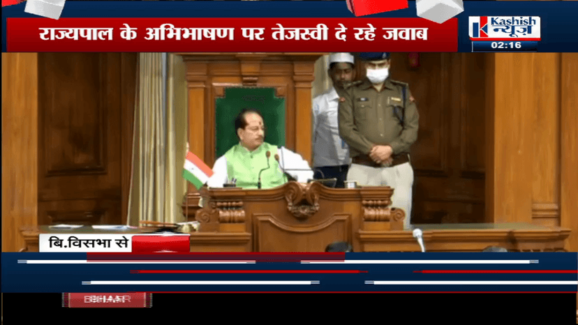 तेजस्वी के बयान के बाद विधानसभा में जमकर हंगामा ..आरएसएस पर बयान के बाद भड़के बीजेपी विधायक