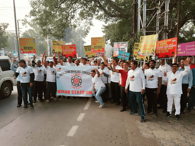 ऑल इंडिया बैंक ऑफिसर्स कन्फेडरेशन ने किया विरोध