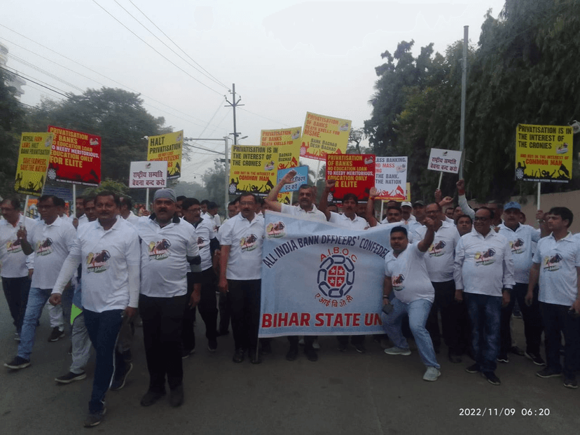 ऑल इंडिया बैंक ऑफिसर्स कन्फेडरेशन ने किया विरोध