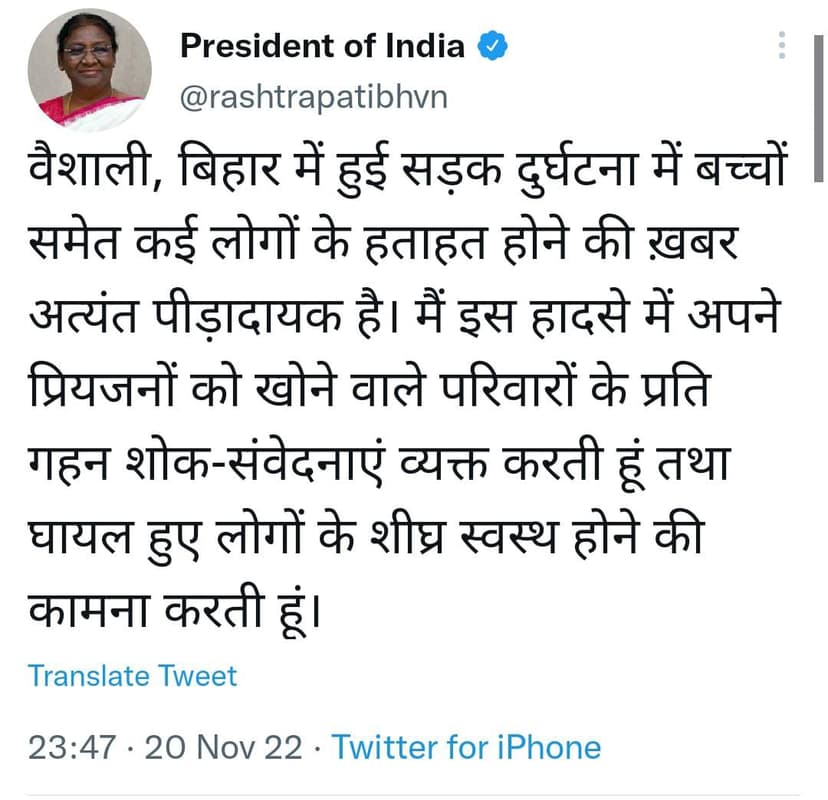 अनियंत्रित ट्रक ने भीड़ को कुचला..मौके पर 10 से ज्यादा की मौत..