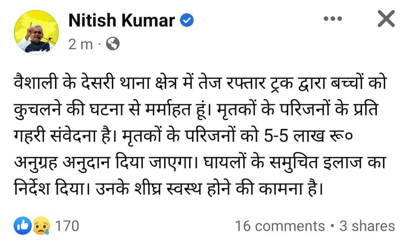 अनियंत्रित ट्रक ने भीड़ को कुचला..मौके पर 10 से ज्यादा की मौत..