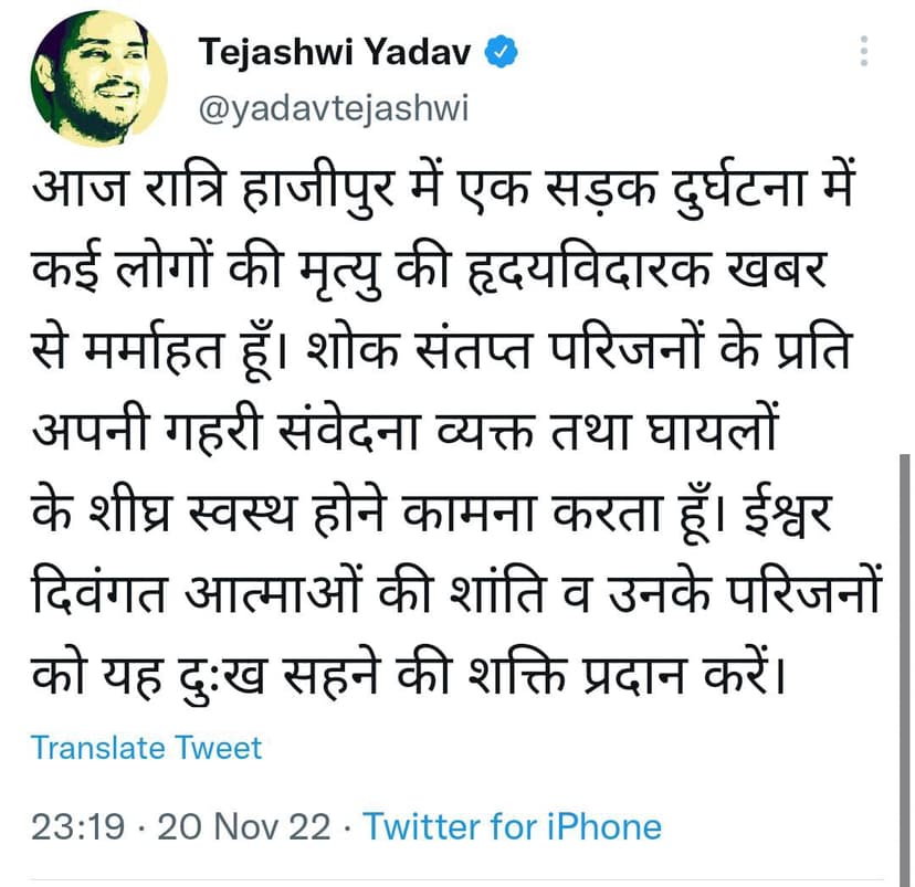 अनियंत्रित ट्रक ने भीड़ को कुचला..मौके पर 10 से ज्यादा की मौत..