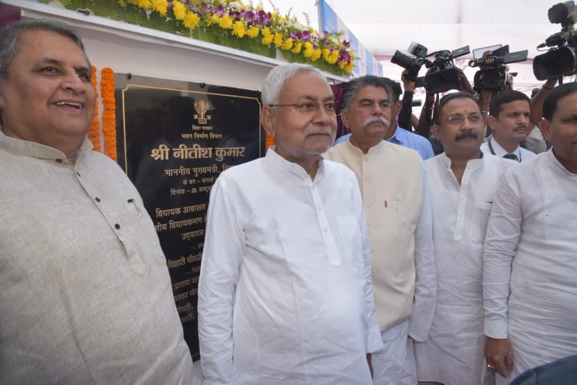 CM नीतीश ने हाईटेक विधायक आवास का किया उद्घाटन, देखिए तस्वीरों में
