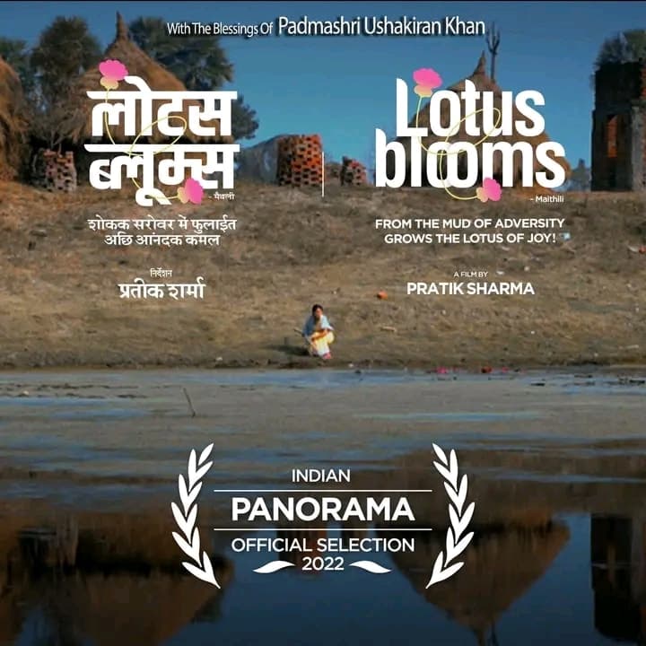 भारतीय पैनोरमा में दिखेगा लोटस ब्लूम्स