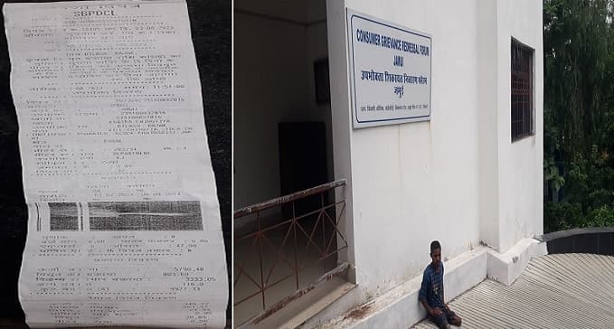 बगैर मीटर लगाए दिव्यांग को थमा दिया 10 हजार का बिल, पीड़ित परेशान..मोहल्ला हैरान