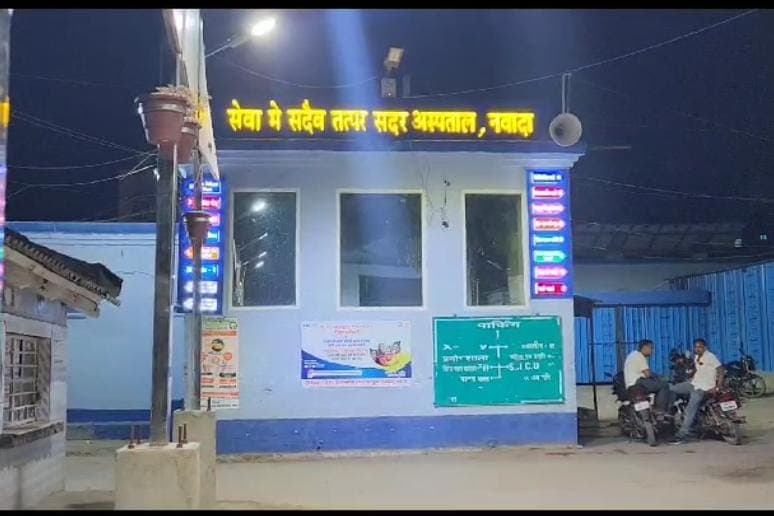 NAWADA में पहले सहेली बनकर चोरी की..फिर शिकायत करने पर पिटाई भी कर दी..