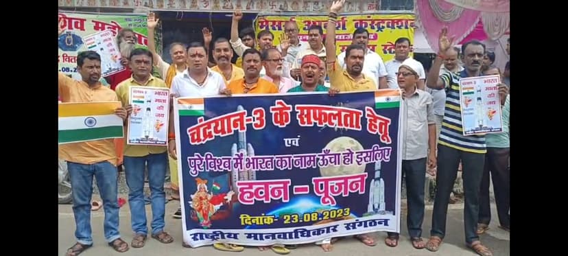 गया का सुधांशु भी ISRO की टीम में,मां-पिता के साथ शहरवासियों ने की विशेष पूजा