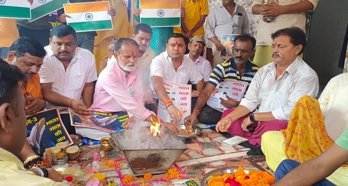 चंद्रयान-3 की सफल लैंडिंग को लेकर पंचमुखी शिव मंदिर में विशेष पूजा, लोगों ने भोलेनाथ से मांगा आशीर्वाद