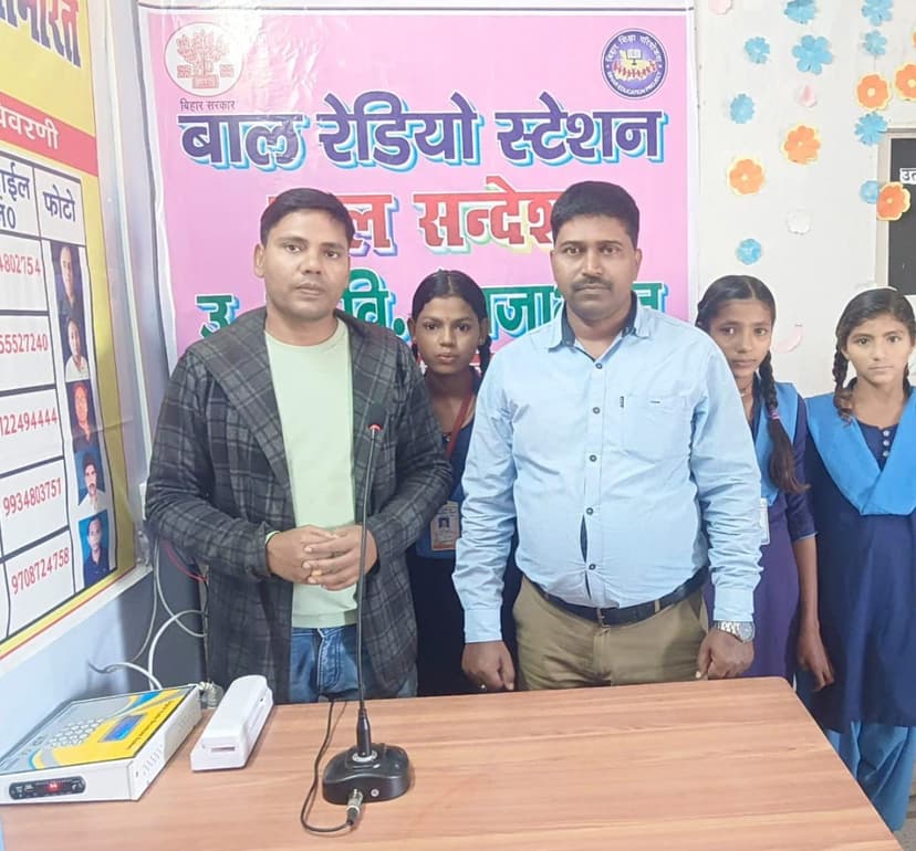 प्रार्थना गीत-कविता पाठ का प्रसारण सुन बच्चे गदगद