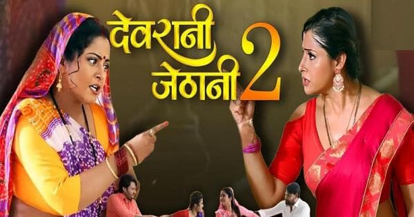 23 दिसंबर को हर घर में धमाल मचाएगी फिल्म, पढ़िए डिटेल्स