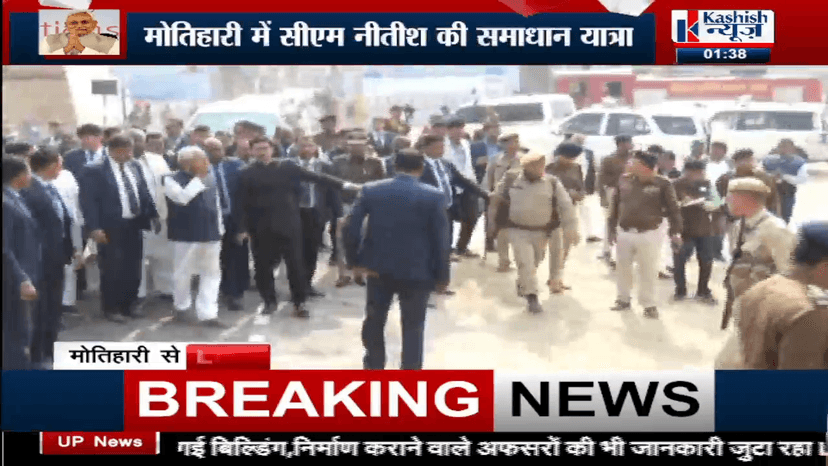 नीतीश कुमार ने योजनाओं के निरीक्षण के साथ ही ग्रामीणों से किया संवाद..