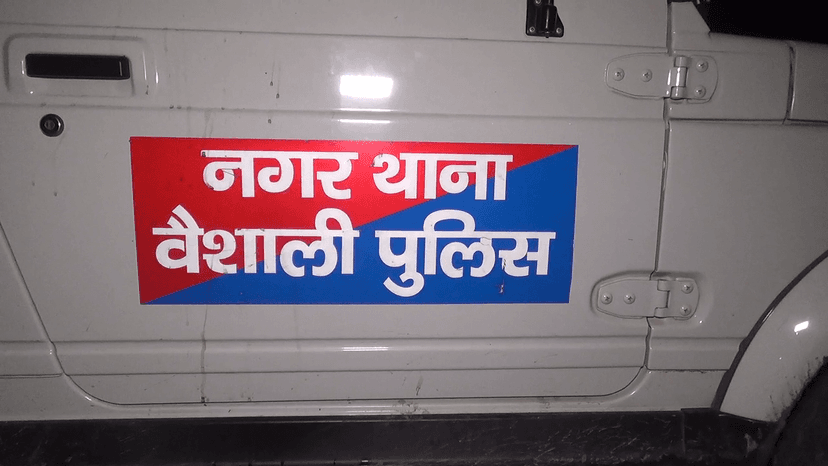 हाजीपुर में दंगो के आरोपी के घर से मिला बमो का जखीरा..