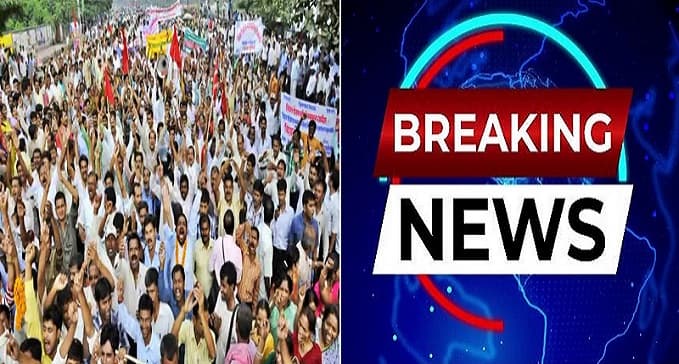 75 हजार स्कूलों में निरीक्षण आज, गैरहाजिर टीचर्स होंगे सस्पेंड, अगले एक हफ्ते तक सभी अवकाश भी रद्द