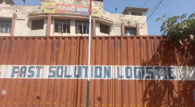 गया की शेरघाटी पुलिस को मिली बड़ी सफलता..