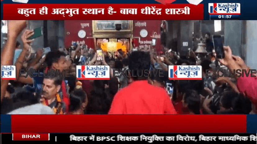 बागेश्वर धाम वाले बाबा धीरेन्द्र शास्त्री का महावीर मंदिर में भव्य स्वागत...