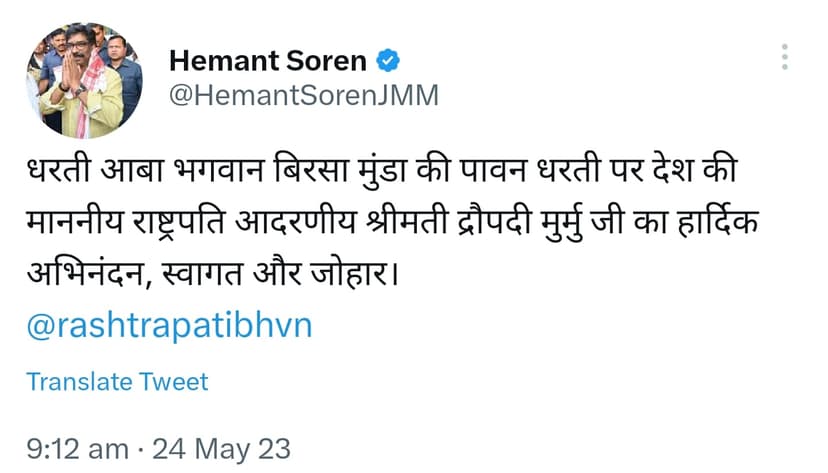 राज्यपाल ने किया स्वागत, भारी पुलिस बल तैनात