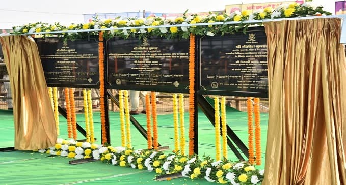 मेडिकल कॉलेज का किया शिलान्यास, विशेष राज्य को लेकर फिर भरी हुंकार, कहा : मिला तो ...
