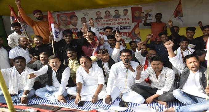 नशामुक्त बिहार के लिए 'हम' ने दिया धरना, जहरीली शराब के खिलाफ बुलंद की आवाज़