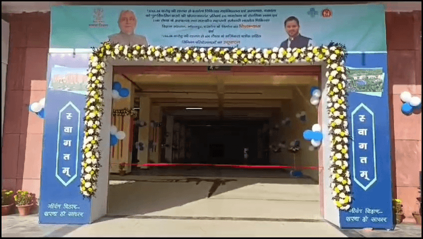 नीतीश-तेजस्वी दरभंगा में 3 हजार करोड़ की परियोजनाओं का करेंगे शिलान्यास और उद्घाटन