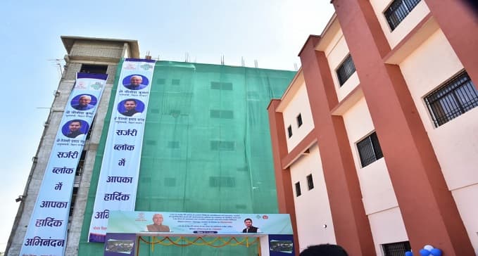 DMCH में 2100 बेड के अस्पताल भवन का किया शिलान्यास, सर्जिकल ब्लॉक का किया उद्घाटन