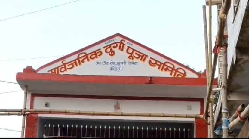 मां दुर्गा के तीसरे स्वरूप चंद्रघंटा की आज होती है पूजा