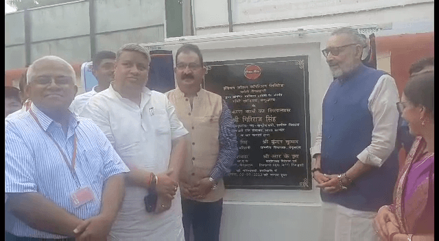 जब केन्द्रीय मंत्री गिरिराज सिंह के भाषण से पहले DM और SDO मंच से चले गए,फिर..