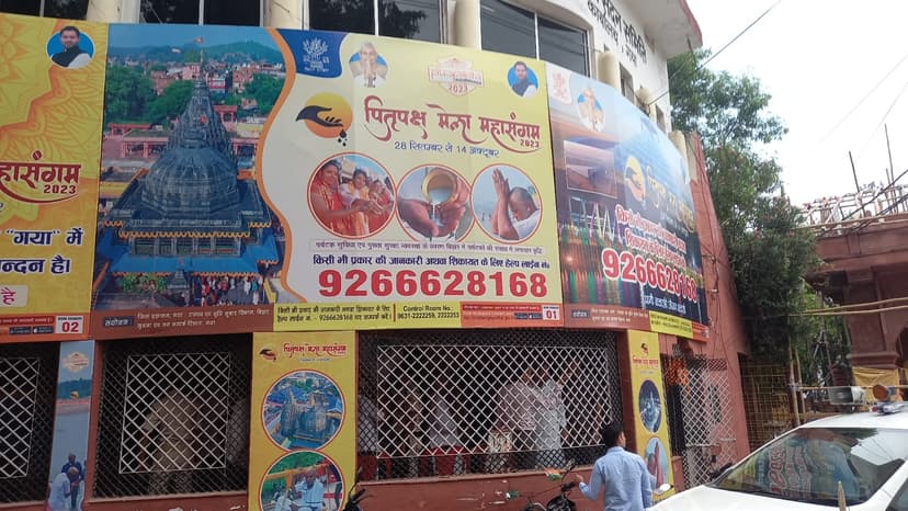 धीरेंद्र शास्त्री के भक्तों छाई निराशा, जानें क्या रही वजह