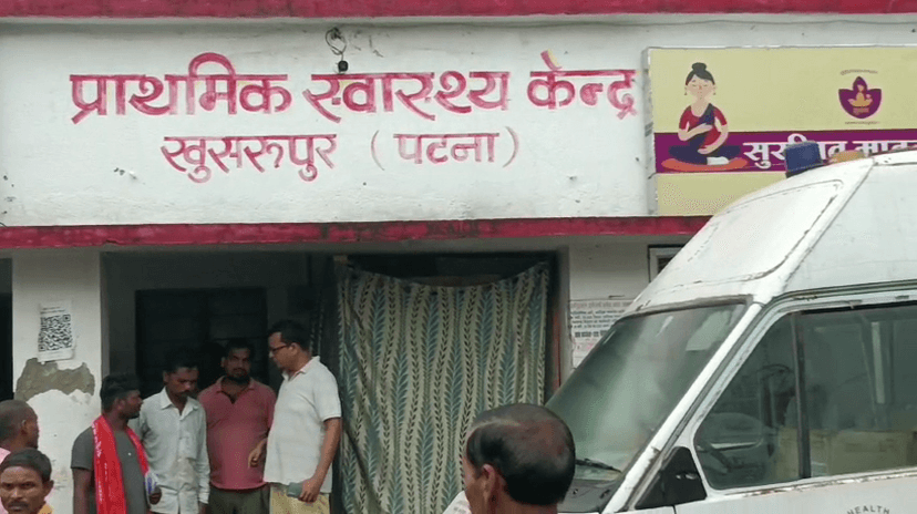 महज 1500 रूपया बकाया को लेकर दबंगों ने महादलित महिला के साथ की बर्बरता